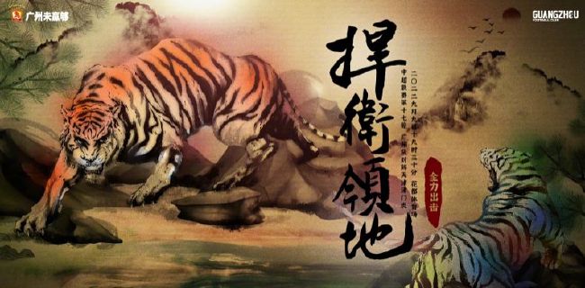 色 欧洲